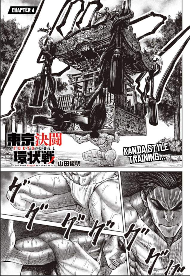 Tokyo Duel Chapter 4 1